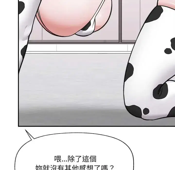 第163話