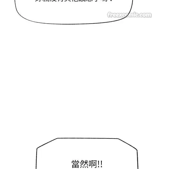 第163話