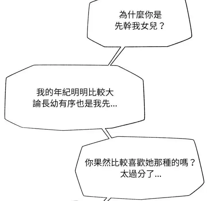 第163話