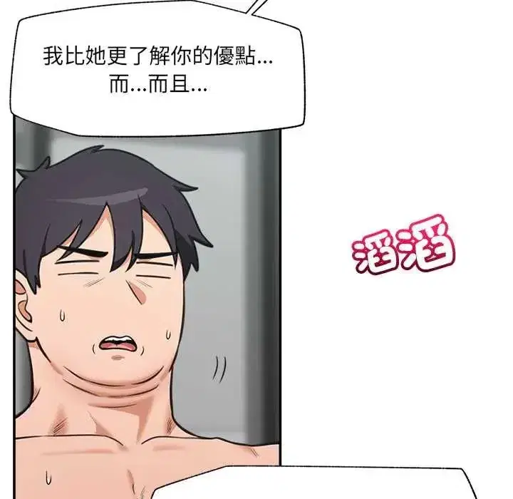 第163話