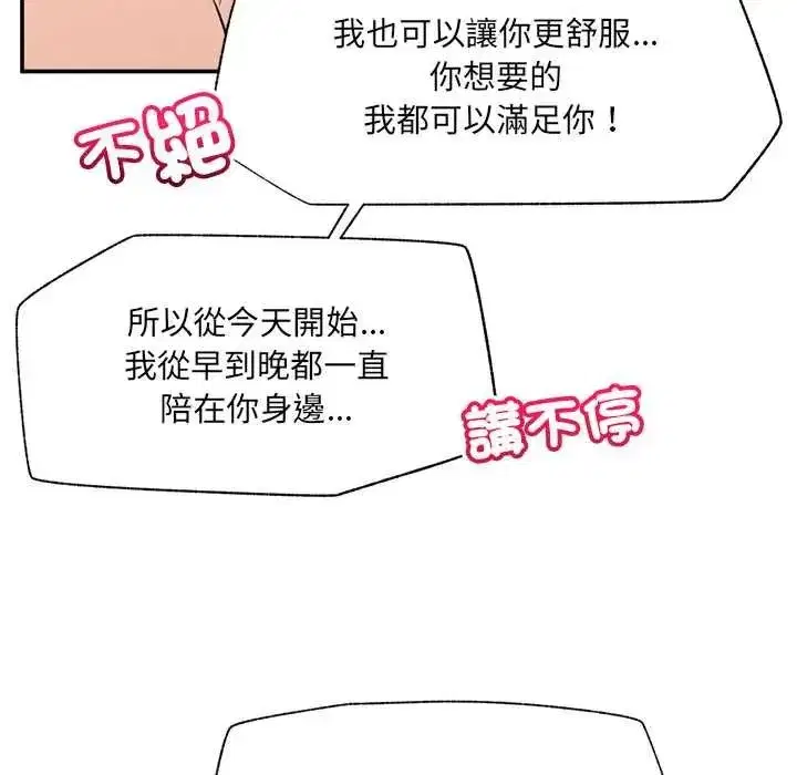 第163話