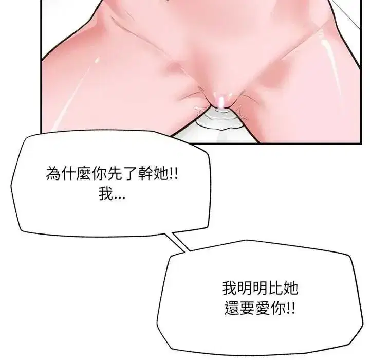 第163話