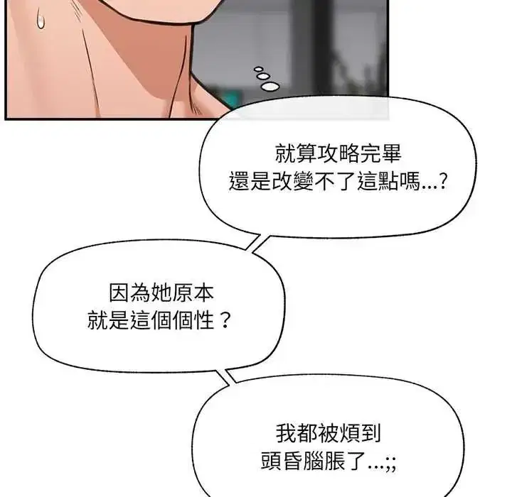 第163話