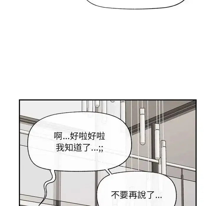 第163話