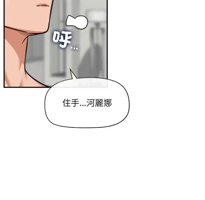 第163話