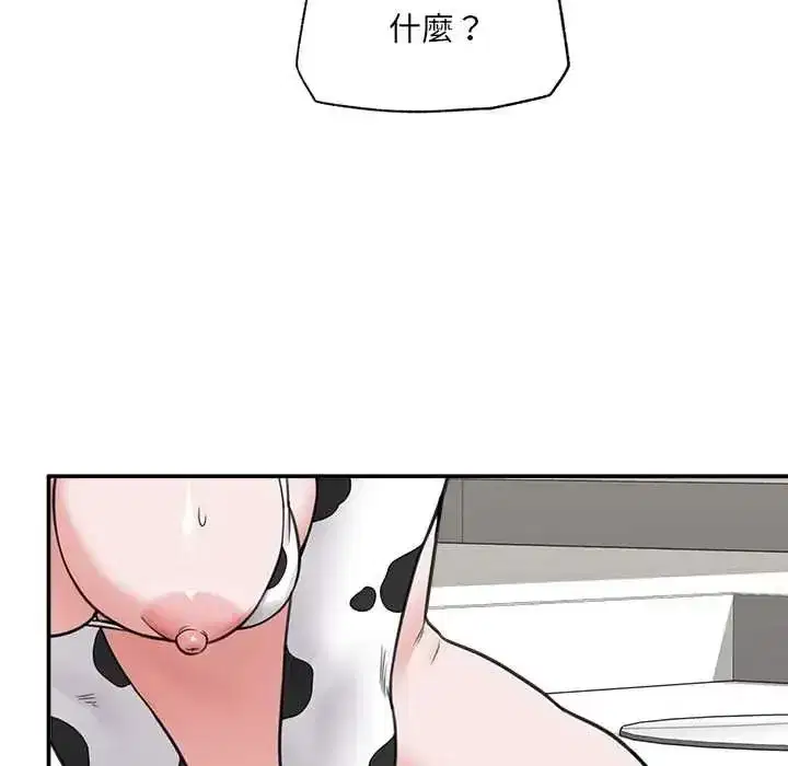 第163話