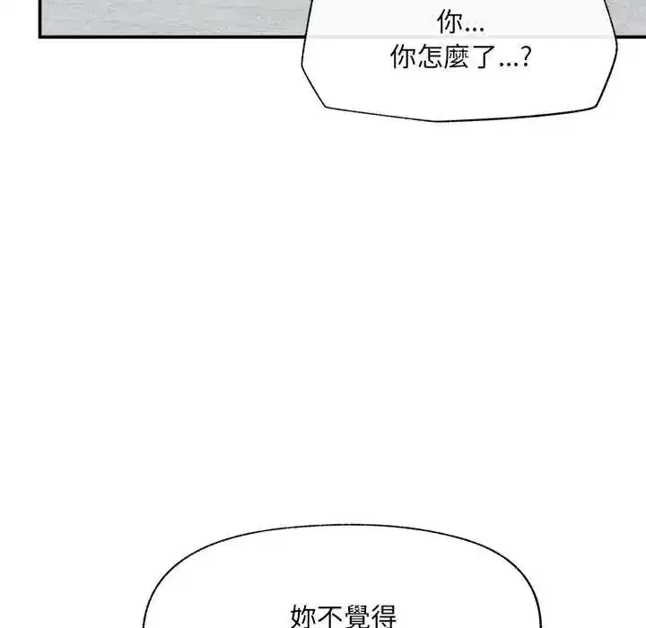 第163話