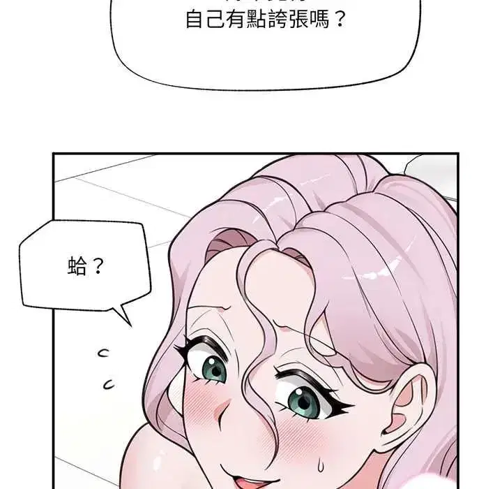 第163話