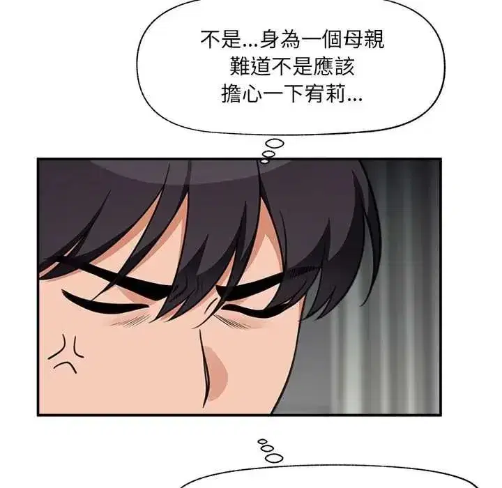 第163話