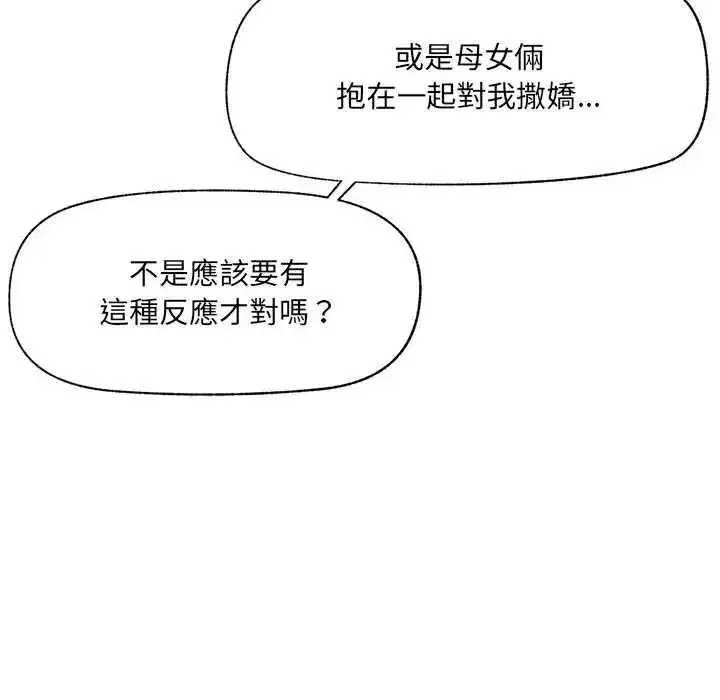 第163話