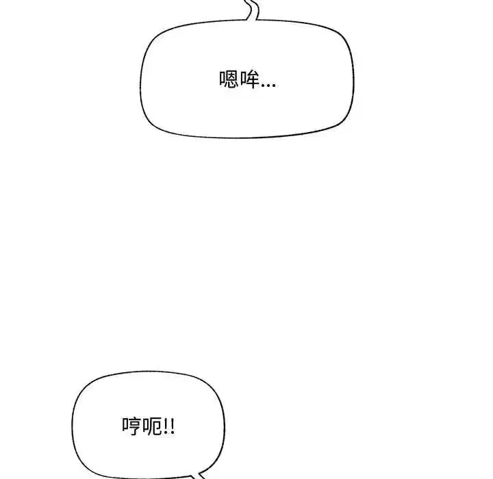 第163話