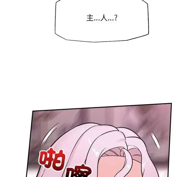 第163話