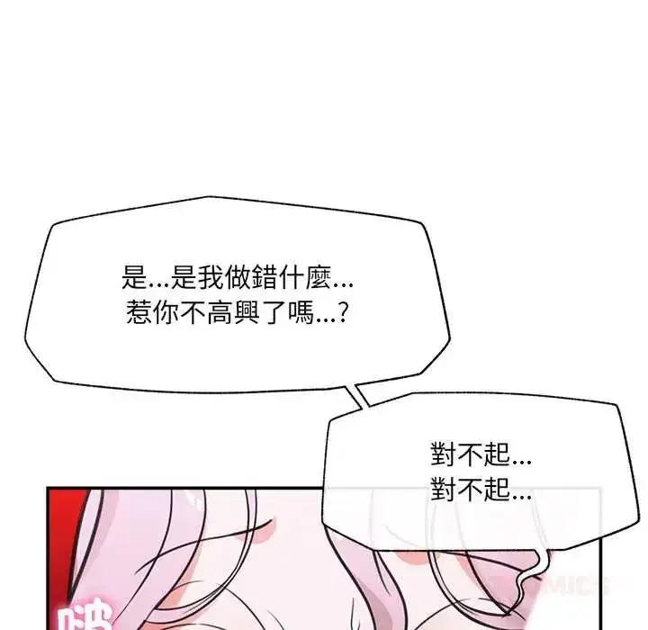 第163話
