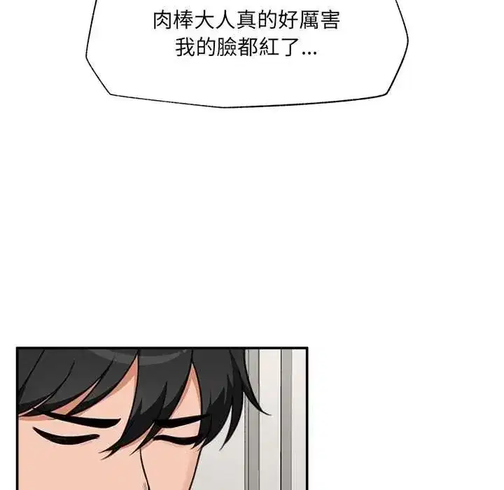 第163話