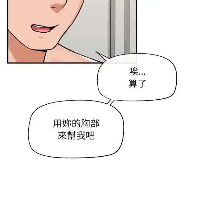 第163話