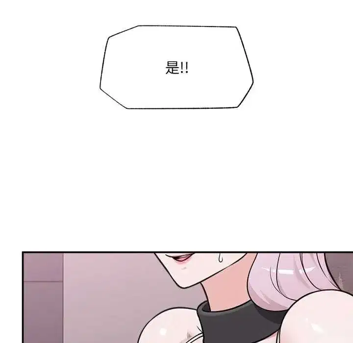 第163話