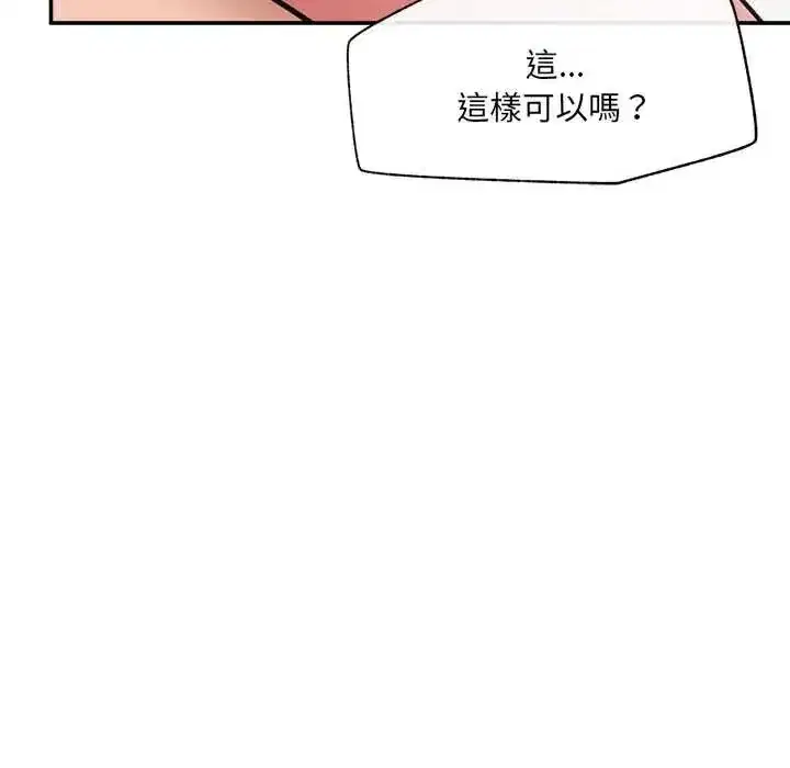 第163話