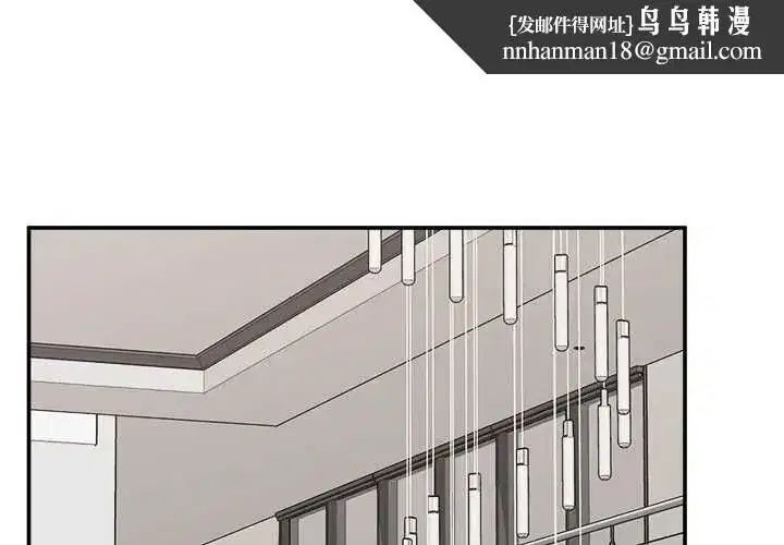 第164話