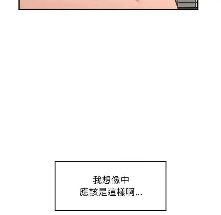 第164話