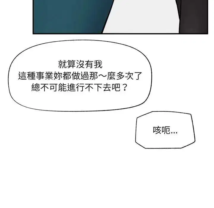 第165話