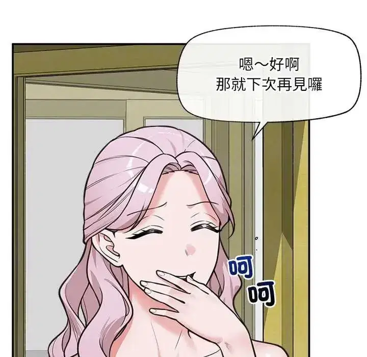 第165話