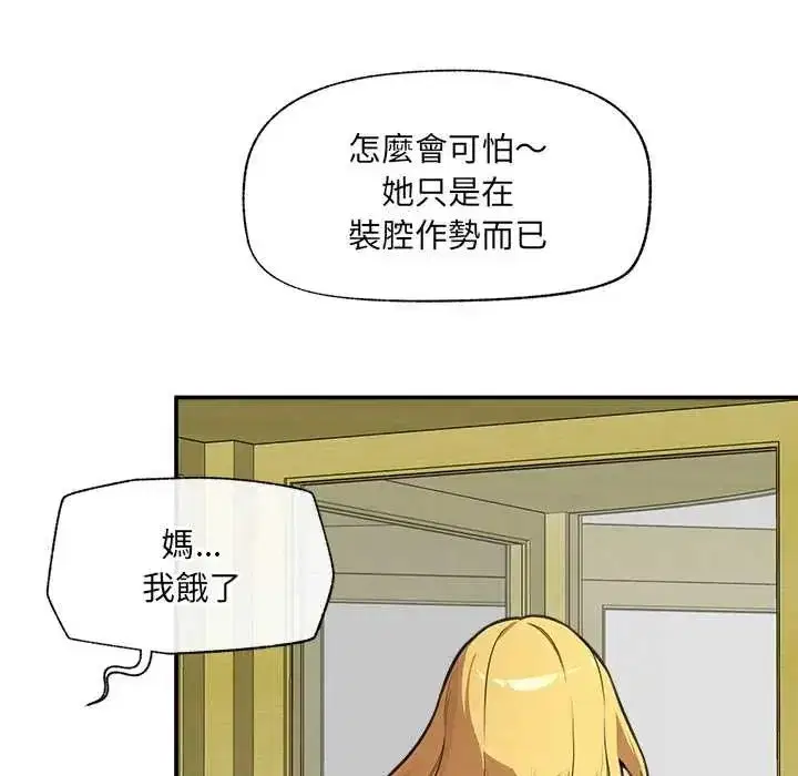第165話
