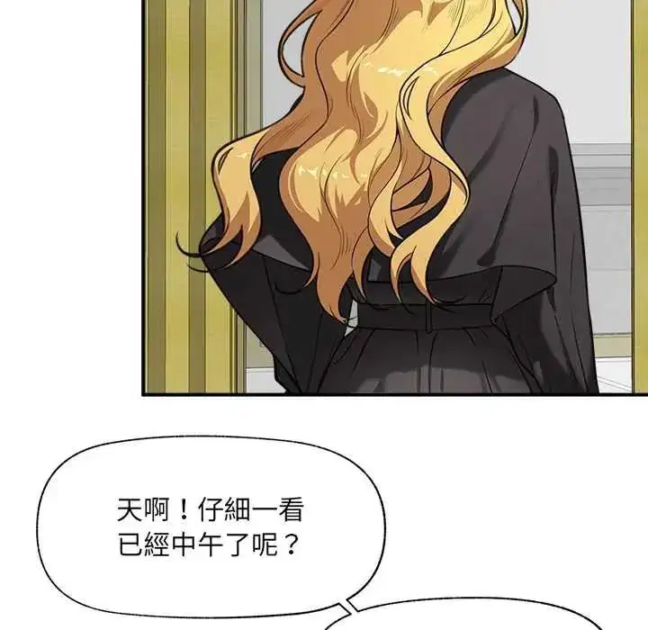 第165話