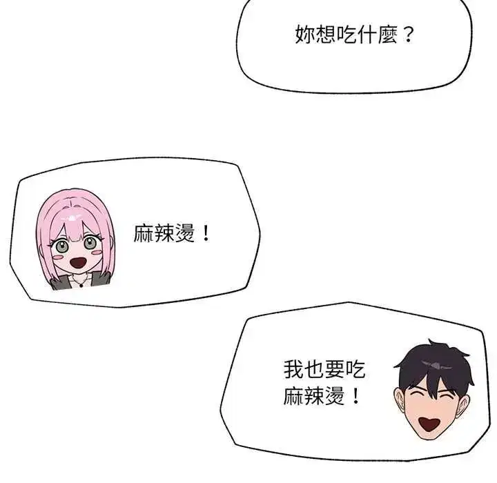 第165話