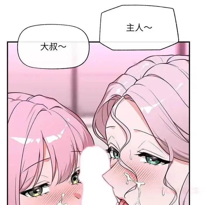 第165話