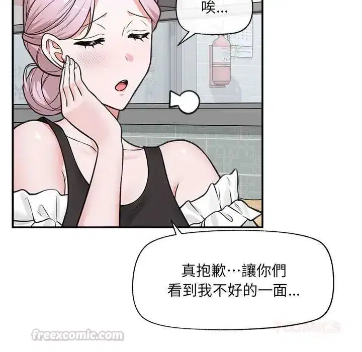 第165話