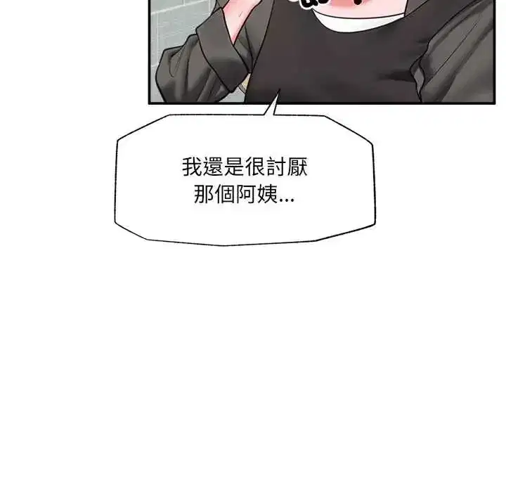 第165話