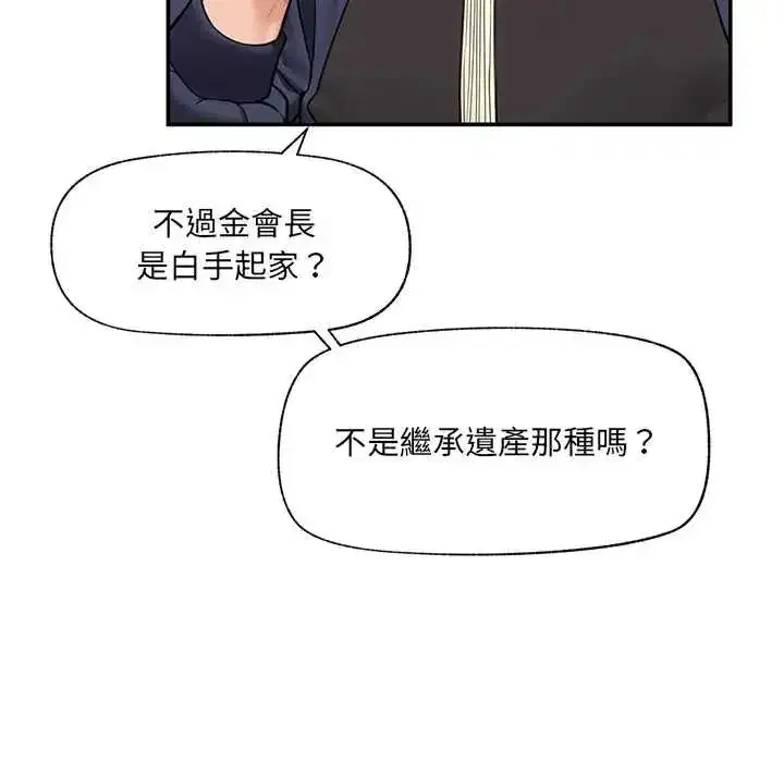 第165話