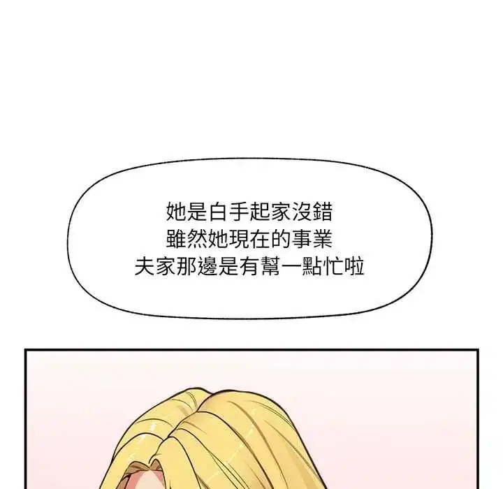 第165話