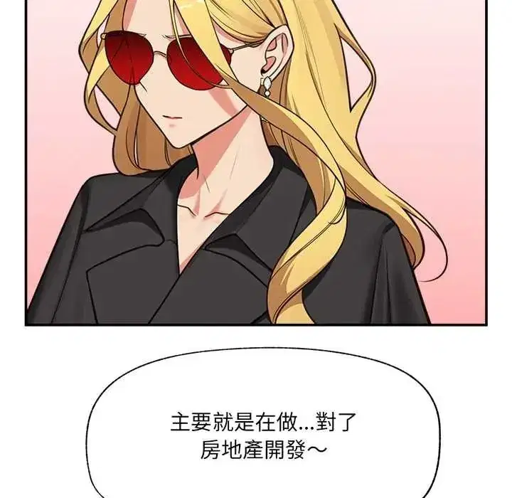 第165話