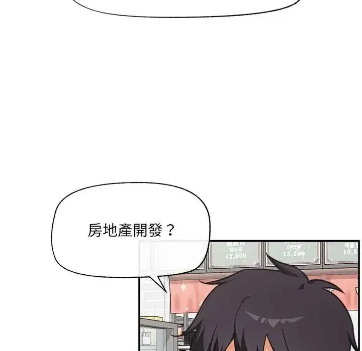 第165話