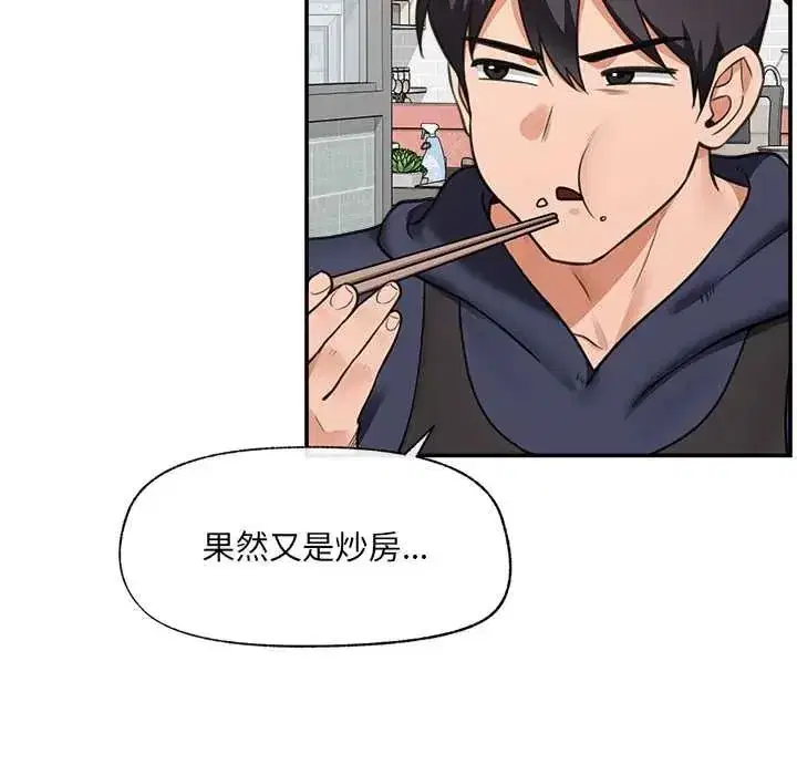 第165話