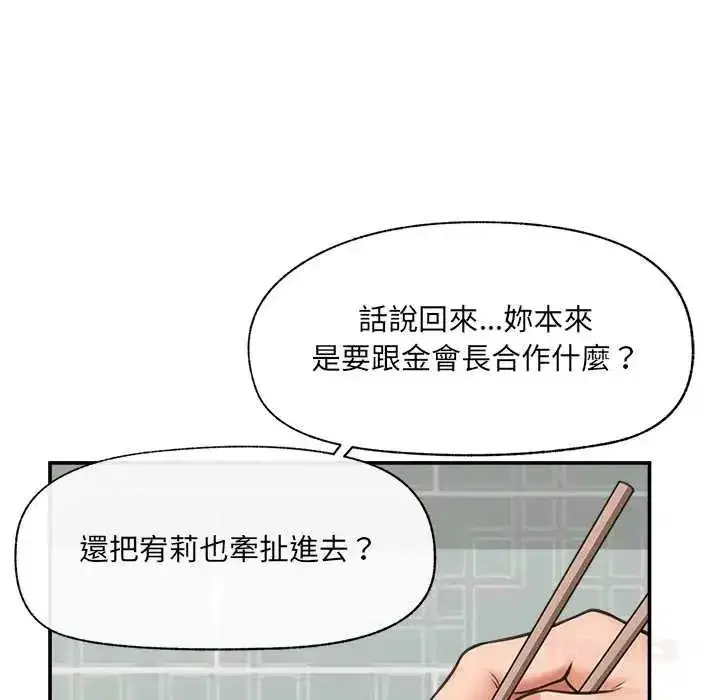 第165話