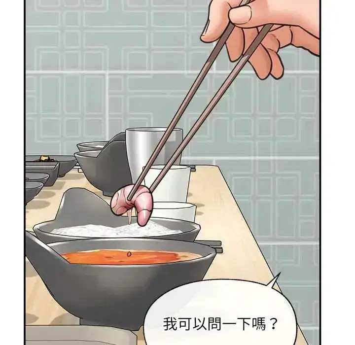 第165話