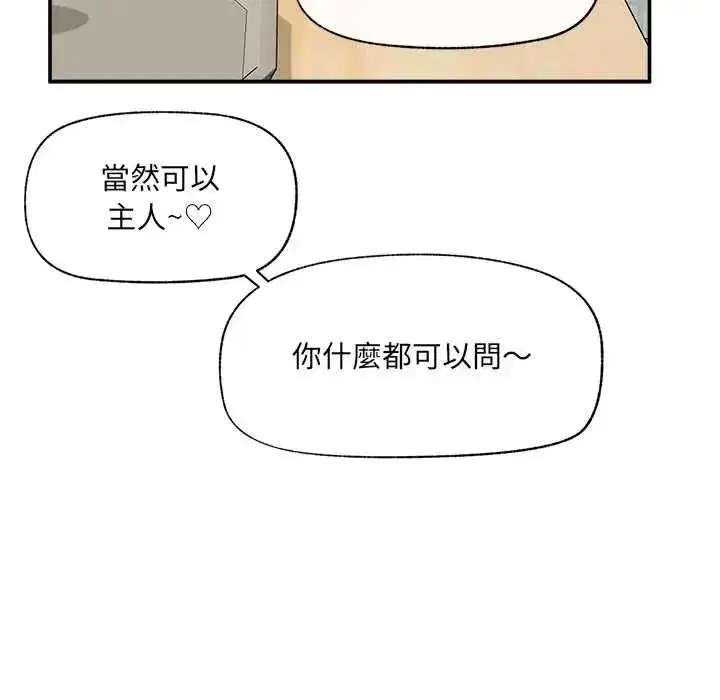 第165話