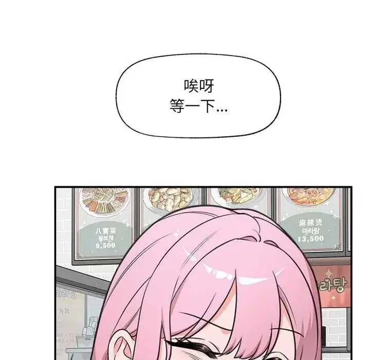 第165話