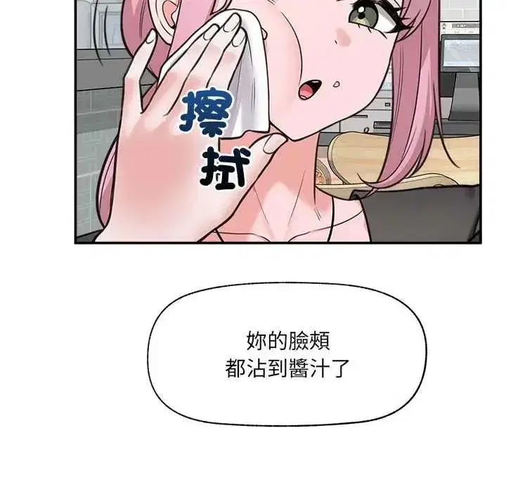 第165話