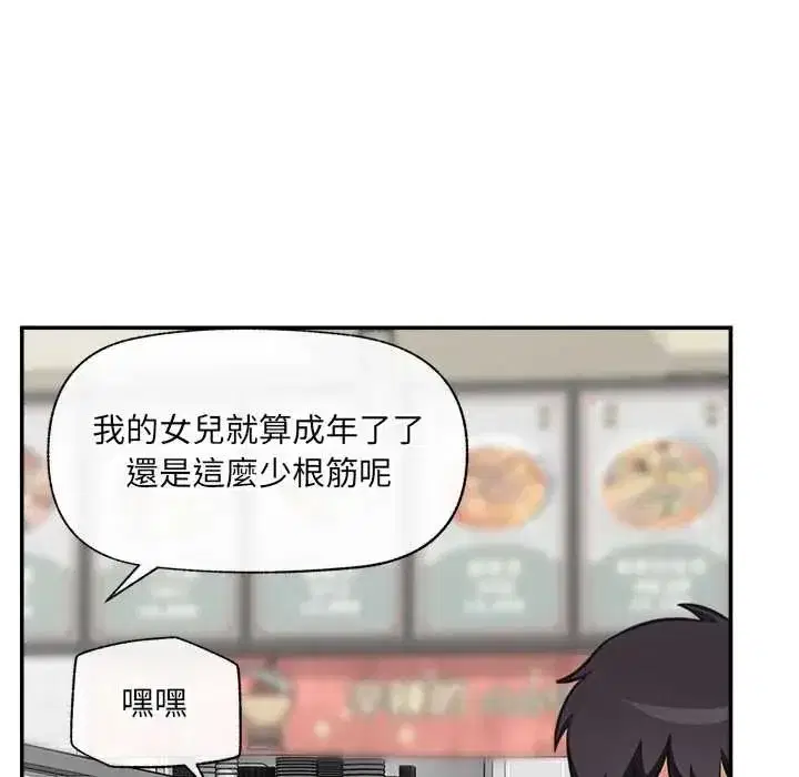 第165話