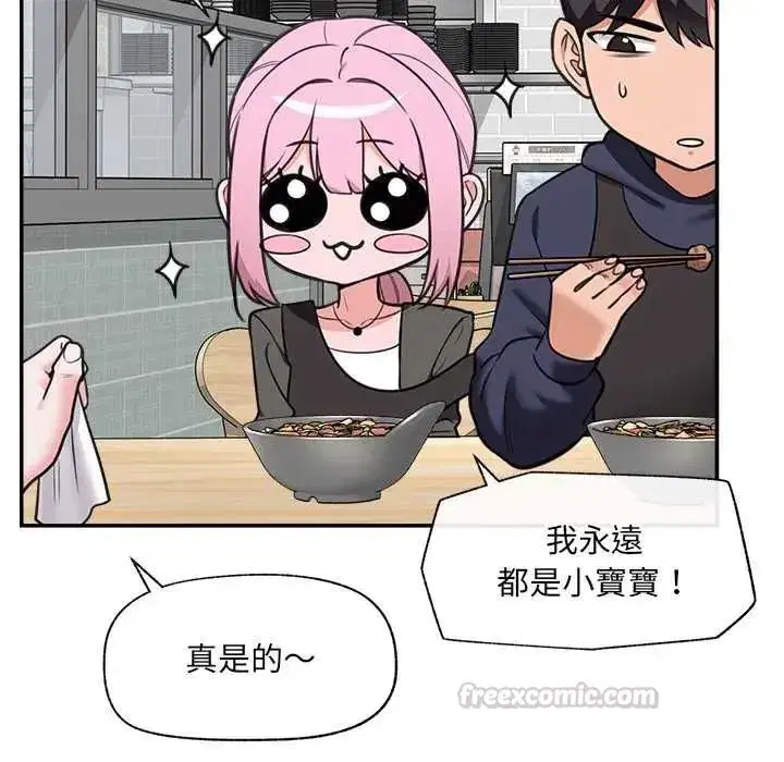 第165話