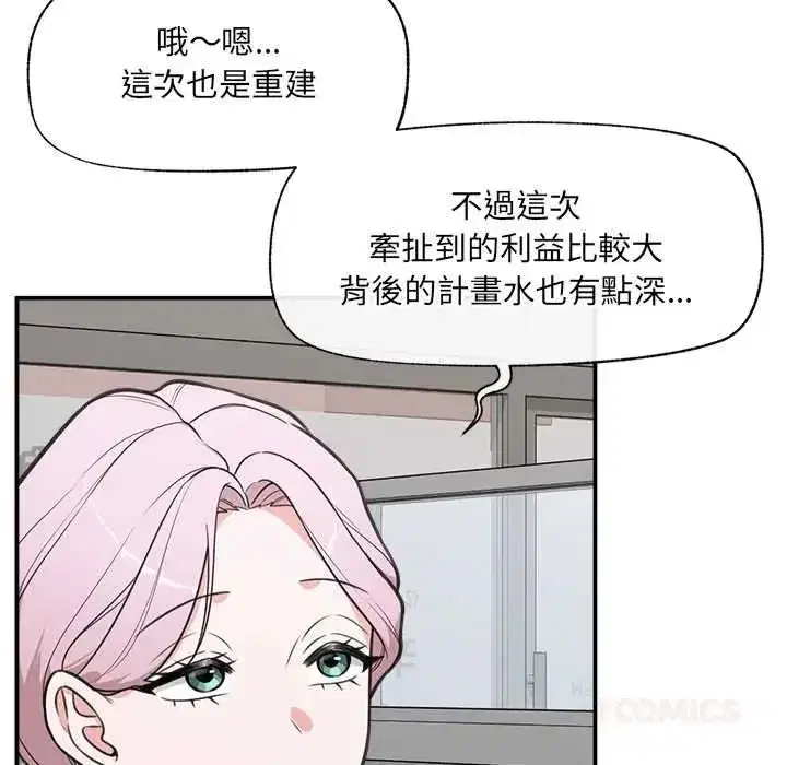 第165話