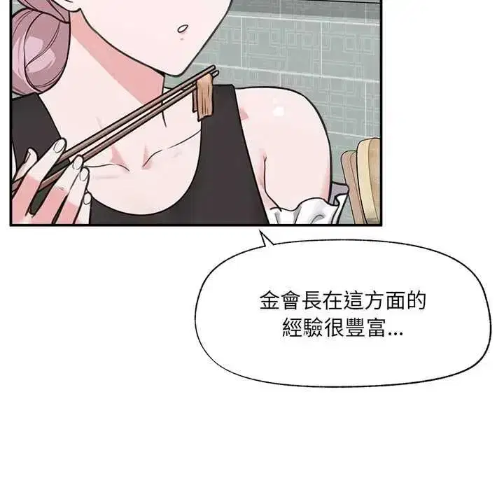 第165話