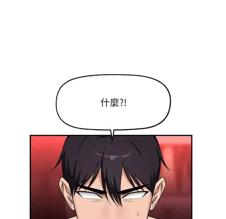 第165話