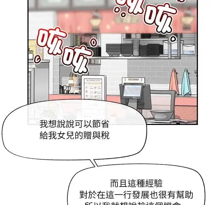 第165話