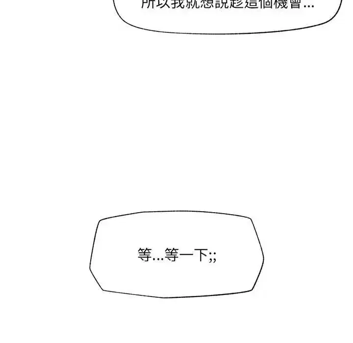 第165話