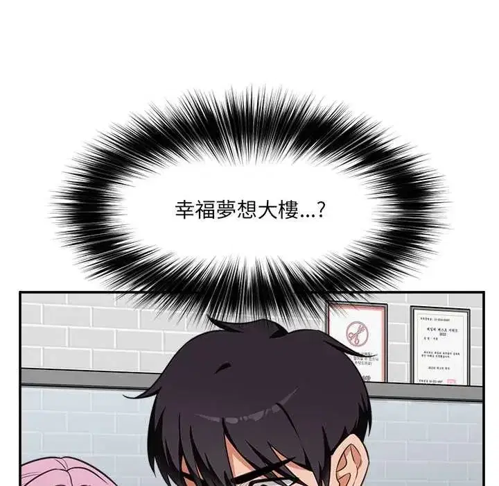 第165話