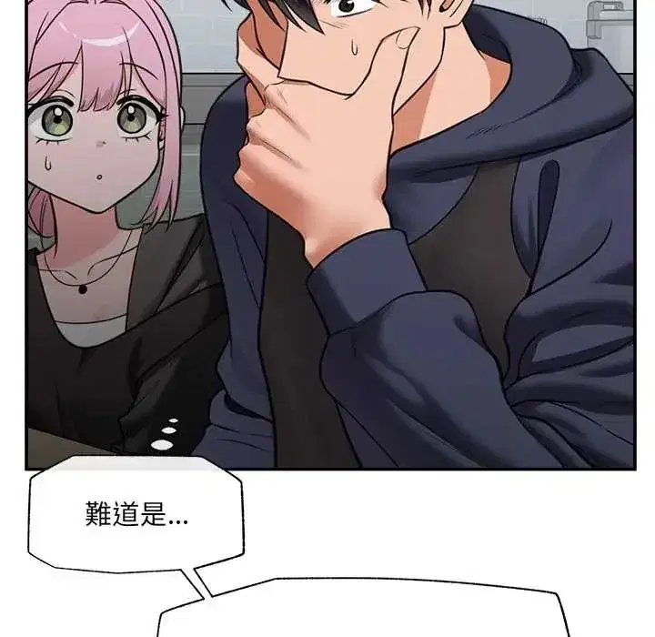 第165話